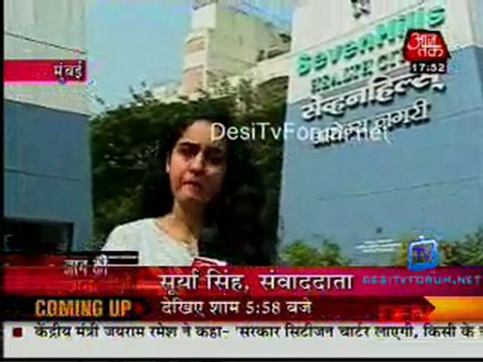 Movie Masala [AajTak News] - 2nd November 2011 Part3
