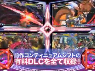 BlazBlue Continuum Shift: Extend - PV 2