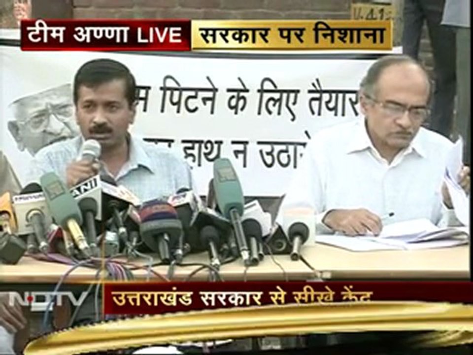 उत्तराखंड सरकार से सीखे केंद्र : केजरीवाल