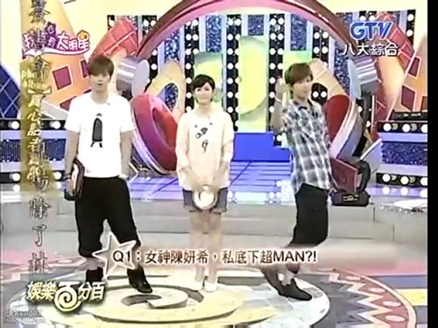 20111102娛百-我家也有大明星-陳妍希