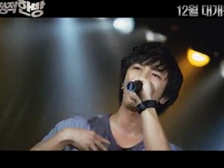 결정적 한방 예고편_12.08 개봉