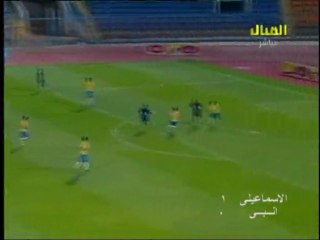 الاسماعيلي × انبى " هدف احمد عبد الظاهر "