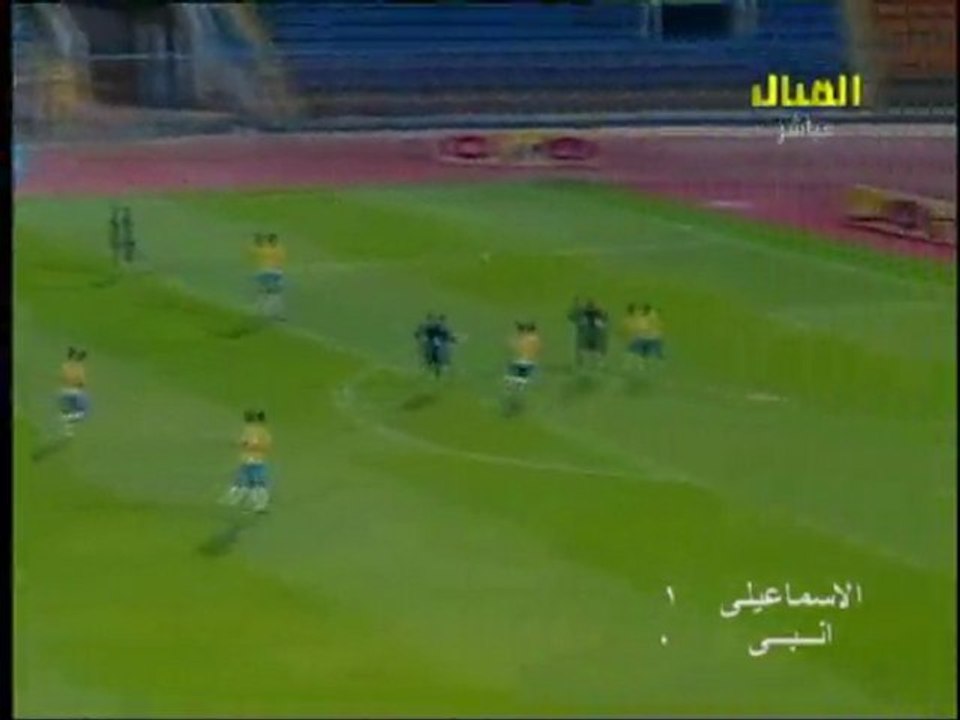 الاسماعيلي × انبى " هدف احمد عبد الظاهر "
