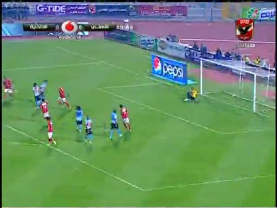 الاهلى × الداخلية " هدف وائل جمعة "