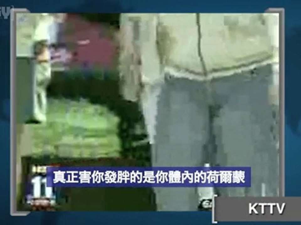 節食減肥又反彈 是荷爾蒙在作怪