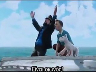 The Adventures of Tintin: The Secret of the Unicorn trailer (Greek Subtitles)