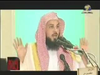 ‫قصة بن جبرين وصدقة السر - محمد العريفي