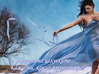 Ружена - Тъжно като безразличие