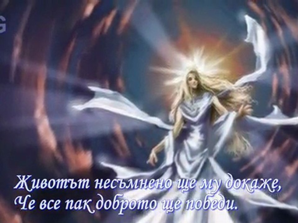 Ден за прошка