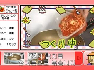 천체전사 선레드 (Tentai Senshi Sunred, 2008) 05