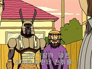 천체전사 선레드 (Tentai Senshi Sunred, 2008) 11
