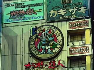 천체전사 선레드 (Tentai Senshi Sunred, 2008) 12