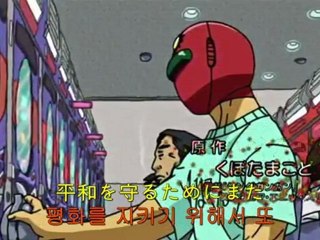 천체전사 선레드 (Tentai Senshi Sunred, 2008) 24