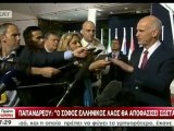 Δηλώσεις Γ. Παπανδρέου