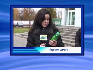 Актуально 02.11.2011