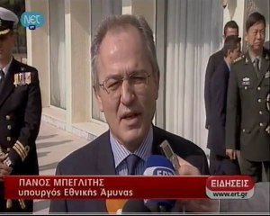 Δηλώσεις Μπεγλίτη