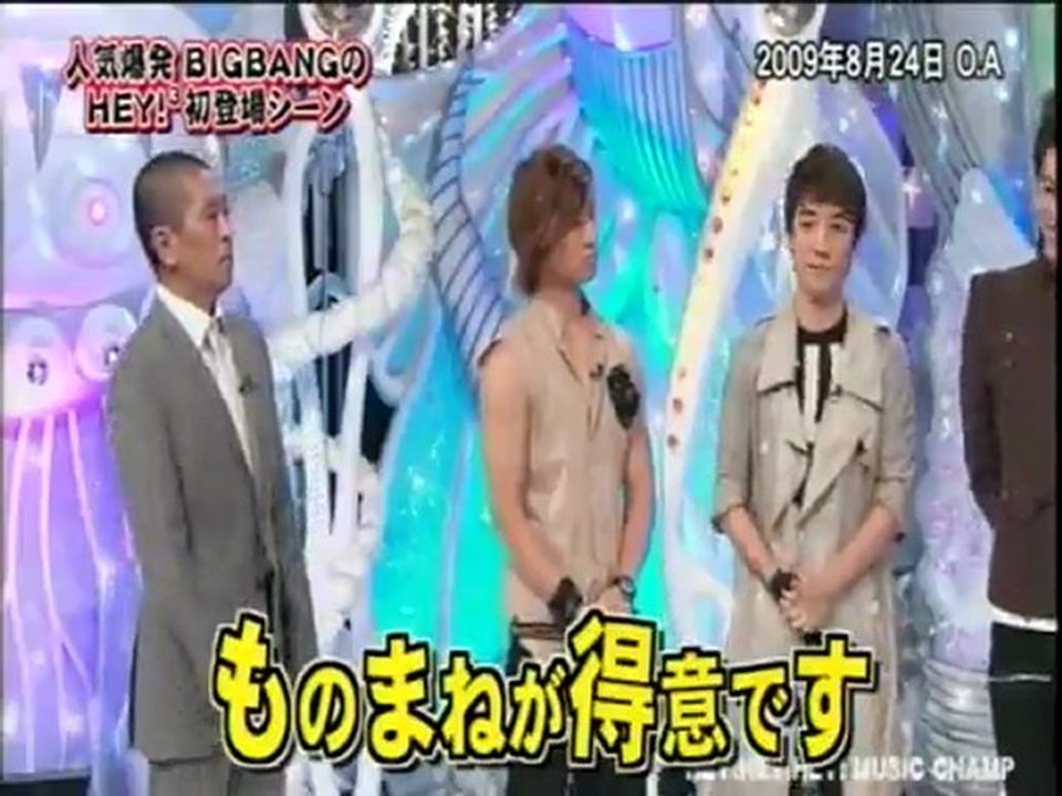 Big Bang - 20100823 HujiTV HEYHEYHEY - Talk