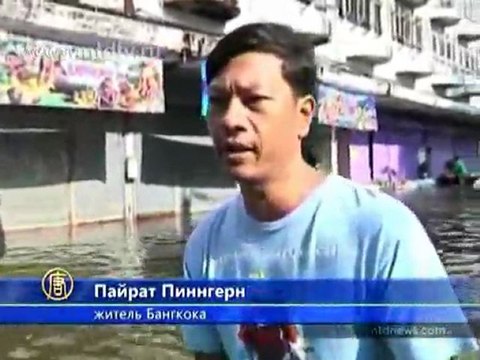 «Большая вода» накрыла Бангкок с новой силой
