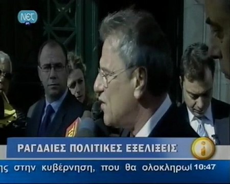 Δηλώσεις Λιντζέρη