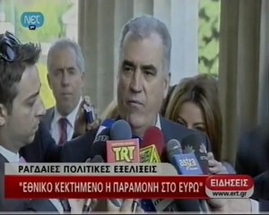 Δηλώσεις Ρέππα