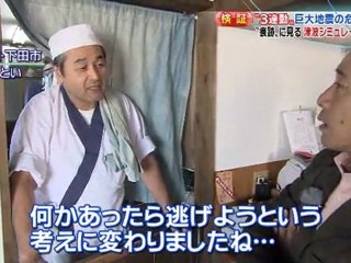 20111103東海＋東南海＋南海の３連動巨大地震の可能性。下田は危険。高知の池の地層に海の砂、20ｍ超津波の痕跡。古賀「南西諸島も連動すると玄海は津波直撃」