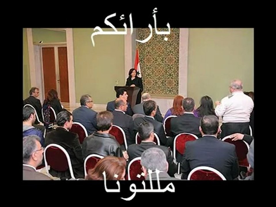syrian rap 2011