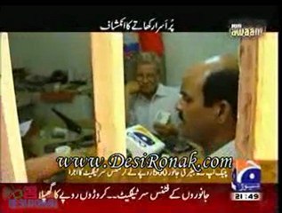 Geo 9PM NEWS 3 NOV 11 P3