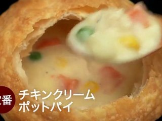 [CM]KFC Jun Matsumoto