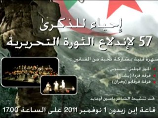 Célébration du 57éme Anniversaire du Déclenchement de la Guerre de Libération Nationale