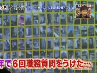 From FujiTV 111104b Idoling!!!