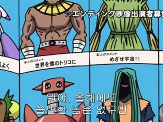 천체전사 선레드 (Tentai Senshi Sunred, 2009) 2기 05