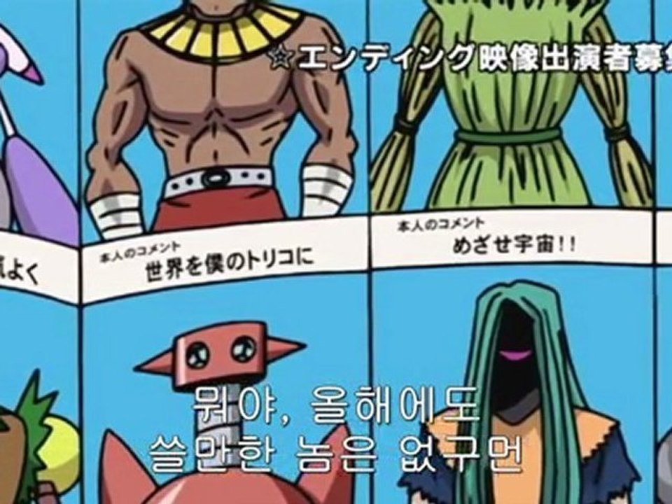 천체전사 선레드 (Tentai Senshi Sunred, 2009) 2기 05