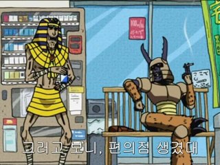 천체전사 선레드 (Tentai Senshi Sunred, 2009) 2기 22