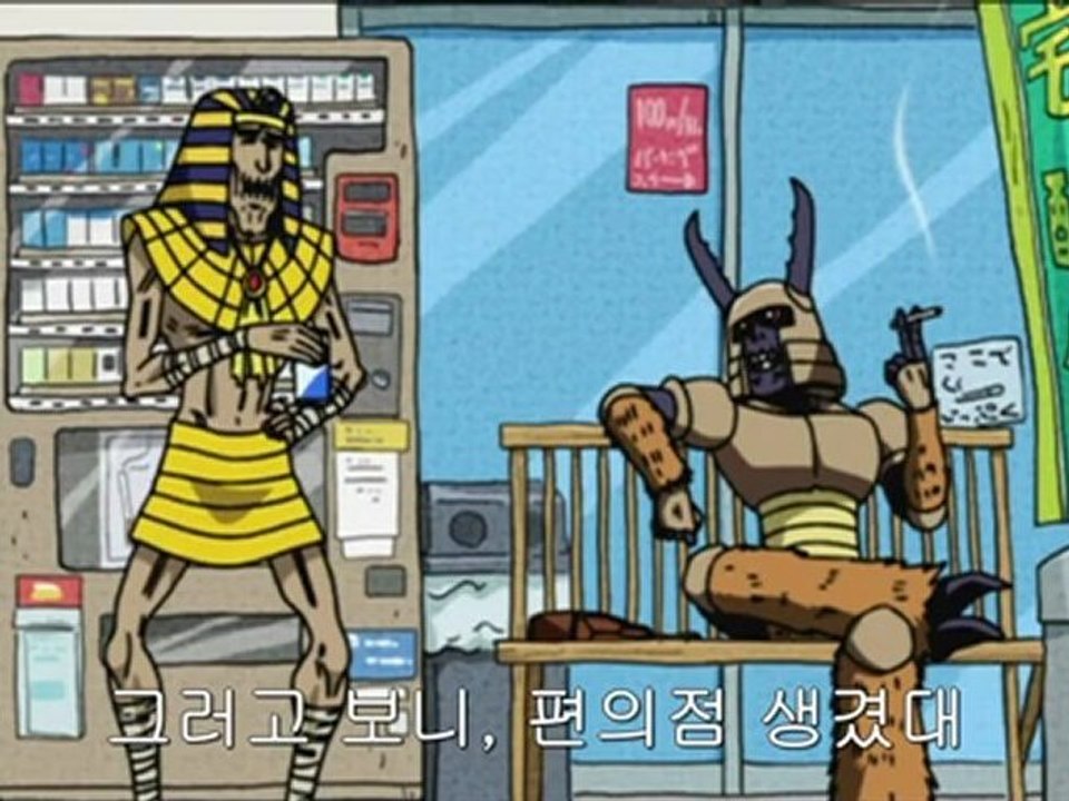 천체전사 선레드 (Tentai Senshi Sunred, 2009) 2기 22