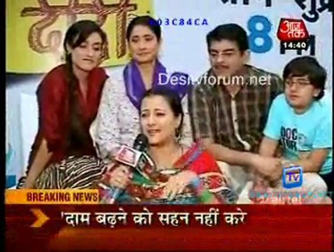 Saas Bahu Aur Betiyan [Aaj Tak] - 4th November 2011 Video p2