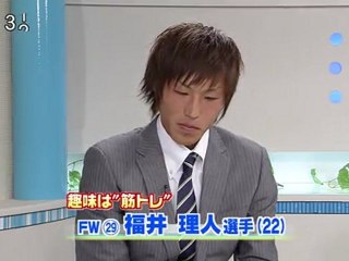 Ｊ２元年 飛翔 熱く戦え！ガイナーレ Ｖｏｌ．２９　福井選手