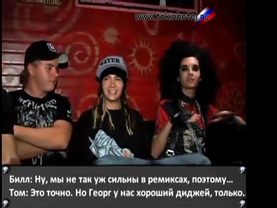 MTV Buzznet 27 августа 2008 год [с русскими субтитрами]