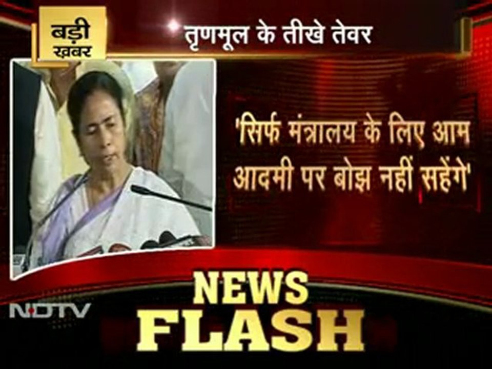 पीएम के आने पर लेंगे फैसला : ममता