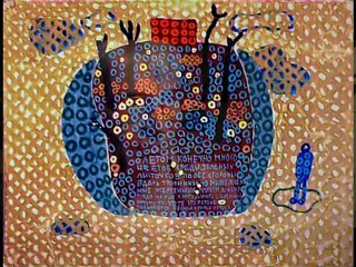 НАРОДНЫЕ истоки КОНЦЕПТУАЛИЗМА * FILM Muzeum Rondizm TV