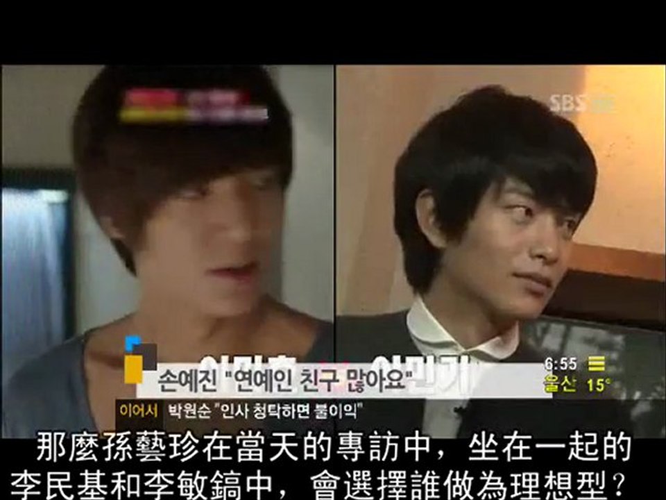 111103 sbs news