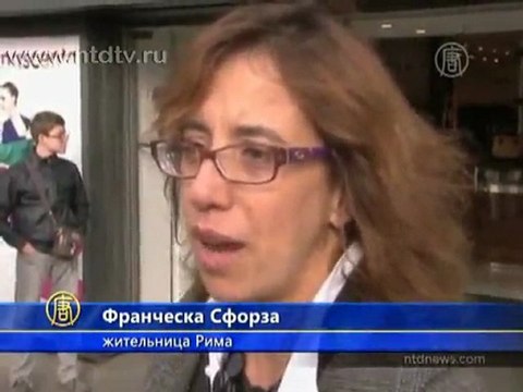 Итальянцы протестуют против Берлускони