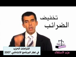 Promesses tenues / Emploi