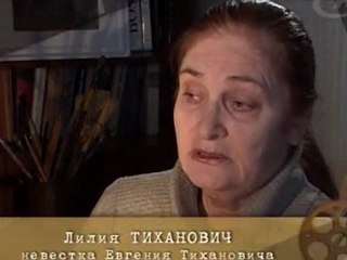 Обратный отсчёт. Письмо из прошлого
