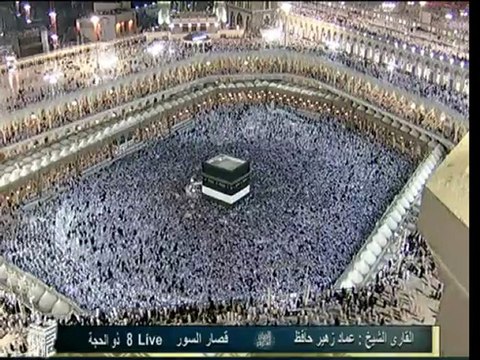 قصار السور بصوت القارئ الشيخ عماد زهير حافظ