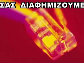 ΠΡΟΣΦΟΡΑ ΔΕΚ-2011