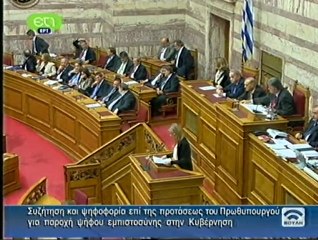 Εύα Καϊλή: "Όχι ψήφος εμπιστοσύνης αλλά εθνικής ανάγκης"