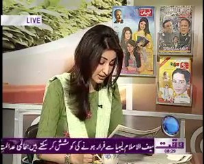 Saeed Aasi Nawaiwaqt Today 04 November 2011