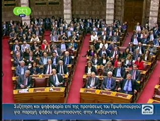 Παπανδρεου ομιλία στη Βουλή 3