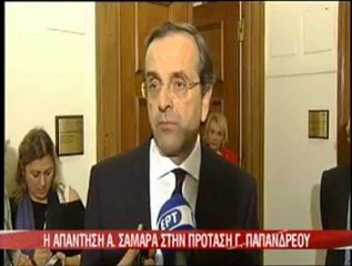Α.Σαμαράς  Απέρριψε την πρόταση Παπανδρέου για κυβέρνηση συνεργασίας