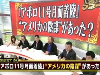 20111105たかじんNOマネー_陰謀1_下山事件1